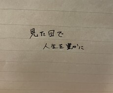 洋服で幸せ感じていただきます イメージ1