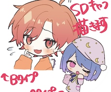 かわいいミニキャラ描きます イメージ1