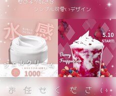 限定:格安バナーデザインやります イメージ1