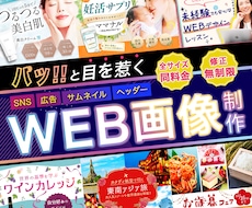 商品の魅力を伝え、パッと目を惹く画像を作成します イメージ1