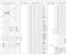 電気設備設計図面の作成を行います イメージ1