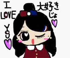 史上最強に可愛いイラストを描きます イメージ1
