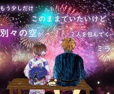 小説の挿し絵や表紙のイラスト描きます イメージ1