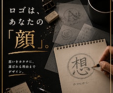 選ばれる理由まで【デザイン】します イメージ1