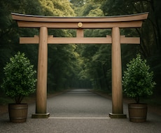 スピリチュアルじゃない“神様との繋がり方”届けます 神様とのつながりを整える祈り/お願いじゃなく「感謝」で届く