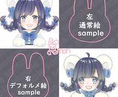 SNSに使用できるアイコンやイラスト描きます SNSで使うアイコン描きます！版権、ゲームキャラ、似顔絵OK