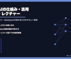 Claudeの使い方の基本を説明します イメージ1