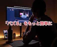 ショート動画・TikTok・リールの動画編集します イメージ1