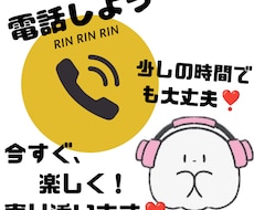 あなたの隙間時間を、もっと楽しい時間にします イメージ1