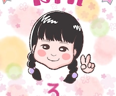 似顔絵＆メッセージやお名前付き作成します イメージ1