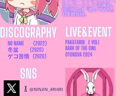 地域イベント向けチラシつくります イメージ1
