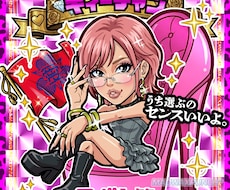 高品質ビックリマン風キャラをシール化まで制作します 公式グッズ実績有の安心クオリティ シール作成まで一括対応