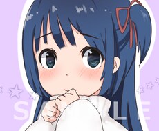 シンプル☆キャラアイコンお描きします あなたのアイコン作成～ＳＮＳやブログなどに～