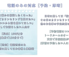 心理カウンセラーがお悩み相談にのります イメージ1