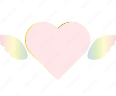 天使からあなたに伝えたい事があります イメージ1