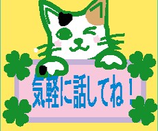 今、すっきりしたい人におすすめしています イメージ1