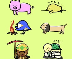 超シンプルでゆる可愛いシュールなイラストを描きます 手描き風の超デフォルメされた動物・人物なんでも愛らしく制作！