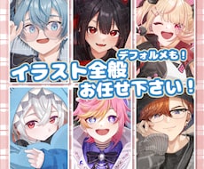 サムネイルや動画、アイコンイラスト描きます イメージ1