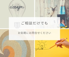 資料のデザインお手伝いします あなたの想いそのままに、もっとすてきに届けるために