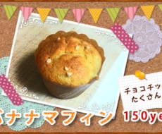 チラシやポップ・メニューのデザイン作成します イメージ1