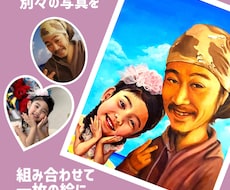 別撮り写真を一つのキャンバス画に仕上げます イメージ1