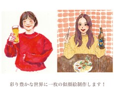 アイコンやプレゼントに！オリジナル似顔絵描きます イメージ1