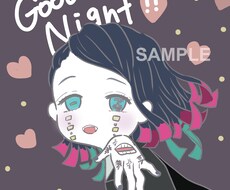 お好きなキャラをゆるふわ風に描きます イメージ1