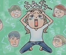 ちょっとおしゃべりしたい気軽な会話いたします イメージ1