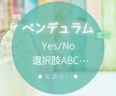 選択肢の中から選びます イメージ1