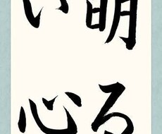 つらい経験の中、人生を変える考え方を教えます イメージ1