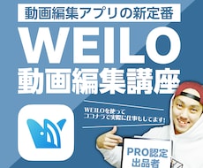 初級者講座｜iPadのアプリで動画編集が学べます TikTok・リール・Youtubeで動画編集を始めたい方！