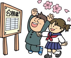 某有名東京私立中生徒が教える必勝勉強法 イメージ1