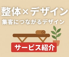 整体、サロン向けにインスタ投稿用画像を作成します イメージ1