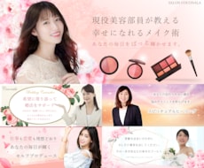 あなたのサイトを華やかなヘッダーで輝かせます 女性を惹きつける「うっとり」するようなヘッダーをお作りします