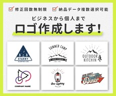 スタイリッシュでおしゃれなロゴ制作します 修正無制限/aiデータ込/著作権譲渡