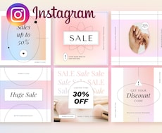 インスタグラムの投稿のデザインをいたします ブランディングなど目的に応じた投稿デザインをいたします。