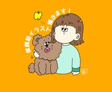 似顔絵をイラストにします イメージ1