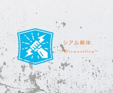 簡単ロゴ作成、制作承ります