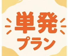 中小企業診断士試験の学習進捗を管理・伴走支援します 診断士試験における自身の現在位置を把握し、合格を掴み取ろう。