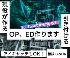 YouTubeのオープニング動画作成します イメージ1