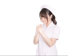2日間ナースがお悩み聞きます イメージ1