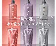 美容コスメ｜永く愛される戦略的パッケージ制作します 一瞬で魅了し、永く愛されるプロダクトへ。