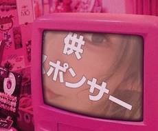 友達感覚でおしゃべり相手になります 雑談/悩み相談/暇電/悩み相談/おしゃべり/なんでもOK