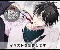立ち絵/キャラデザ/歌ってみた など承ります イメージ1