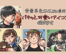 単色の可愛いアイコン描きます イメージ1