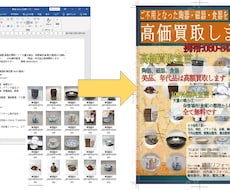 手書き・文字だけの情報からデータ化します イメージ1