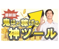 YouTube サムネイル作成！ます イメージ1