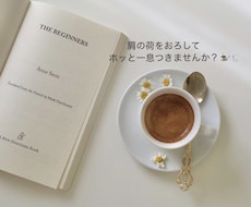 心に優しく寄り添います 優しさとエンパス体質の共感力が私の強みです︎︎︎︎☺︎