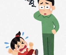 お父さん視点で子育ての愚痴聞きます イメージ1
