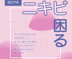 インスタ投稿用画像を作ります オシャレ・カワイイ・キレイめなデザイン♪